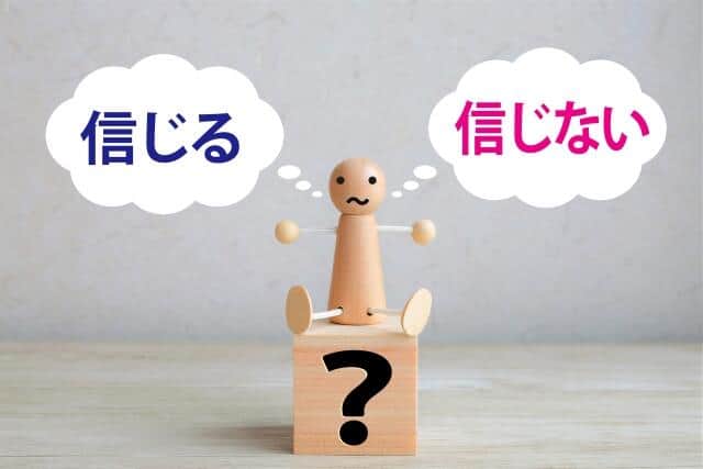 「7月5日に何かが起きる」漫画「私が見た未来」を手に　安住紳一郎アナ「じゃあ、私が予言しましょう」