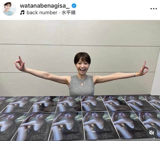 渡邊渚さんのインスタグラム（＠watanabenagisa_）より