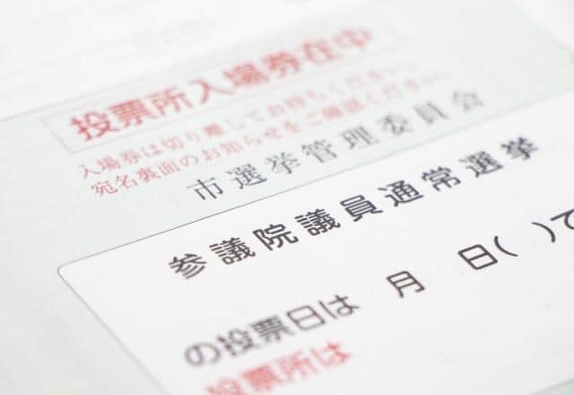 「5万、10万円もらってよかったね、で終わってはいけない」　参院選に正論ぶつけまくった「意外」な人物
