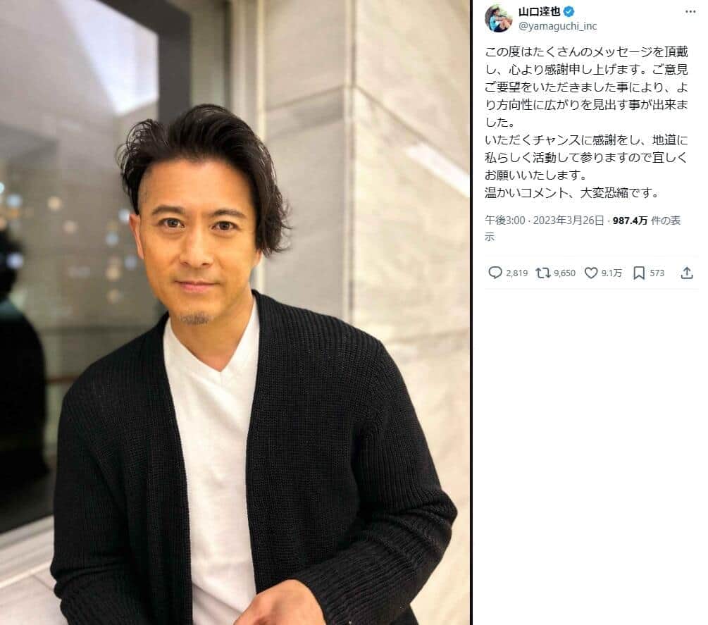 元TOKIO山口達也53歳、一心不乱にサンドバッグ殴る、蹴る　無音の語りかけも...「彼へのエールかな」