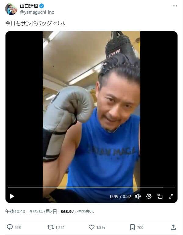 山口達也氏のX（＠yamaguchi_inc）より