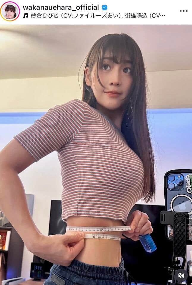 上原わかなさんのインスタグラム（＠wakanauehara_official）より