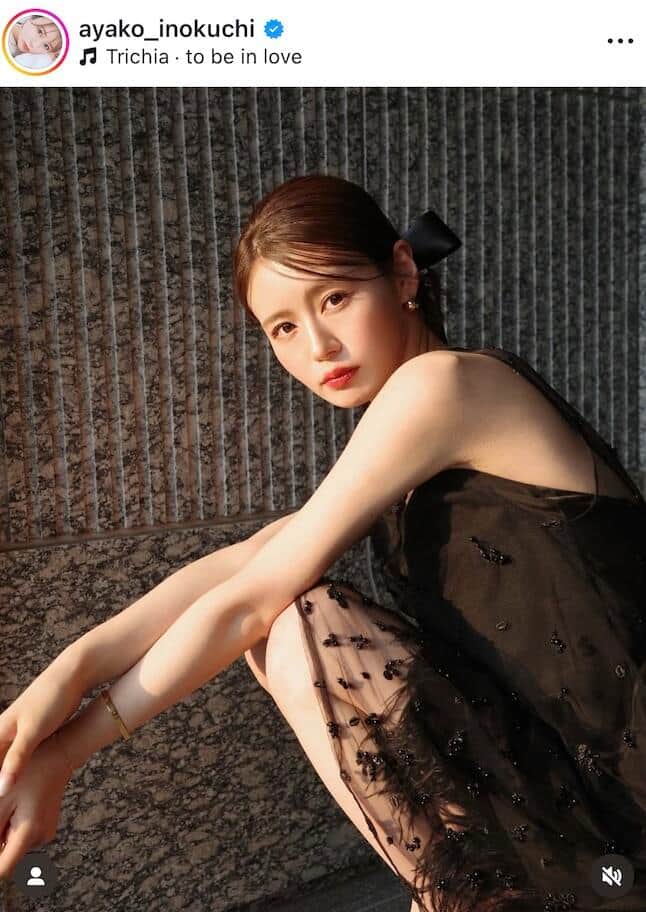 井口綾子さんのインスタグラム（＠ayako_inokuchi）より
