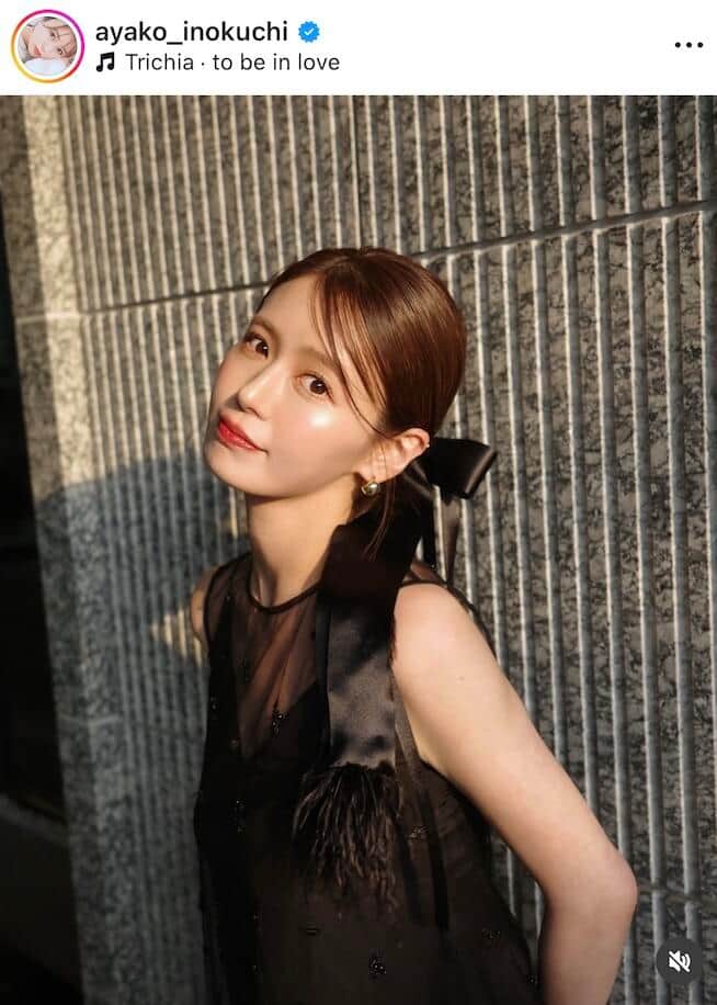 井口綾子さんのインスタグラム（＠ayako_inokuchi）より