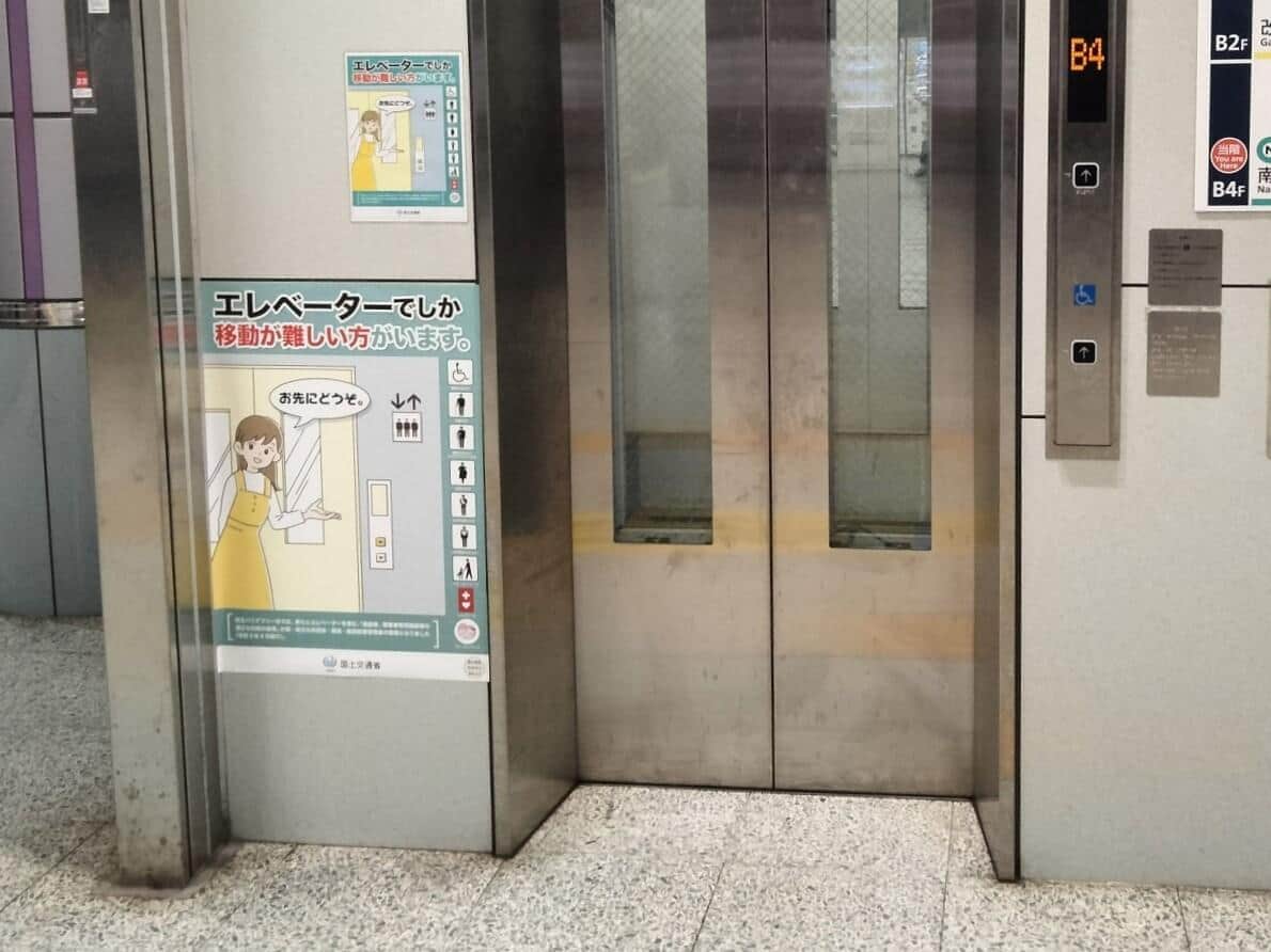 ベビーカーと車椅子、優先すべきは...？　エレベーター乗車順めぐり議論白熱、識者の見解は