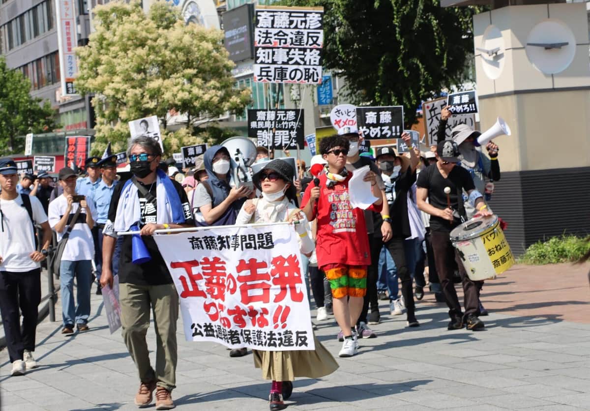 6月29日、兵庫県姫路市で行われた斎藤元彦知事に対する抗議デモ