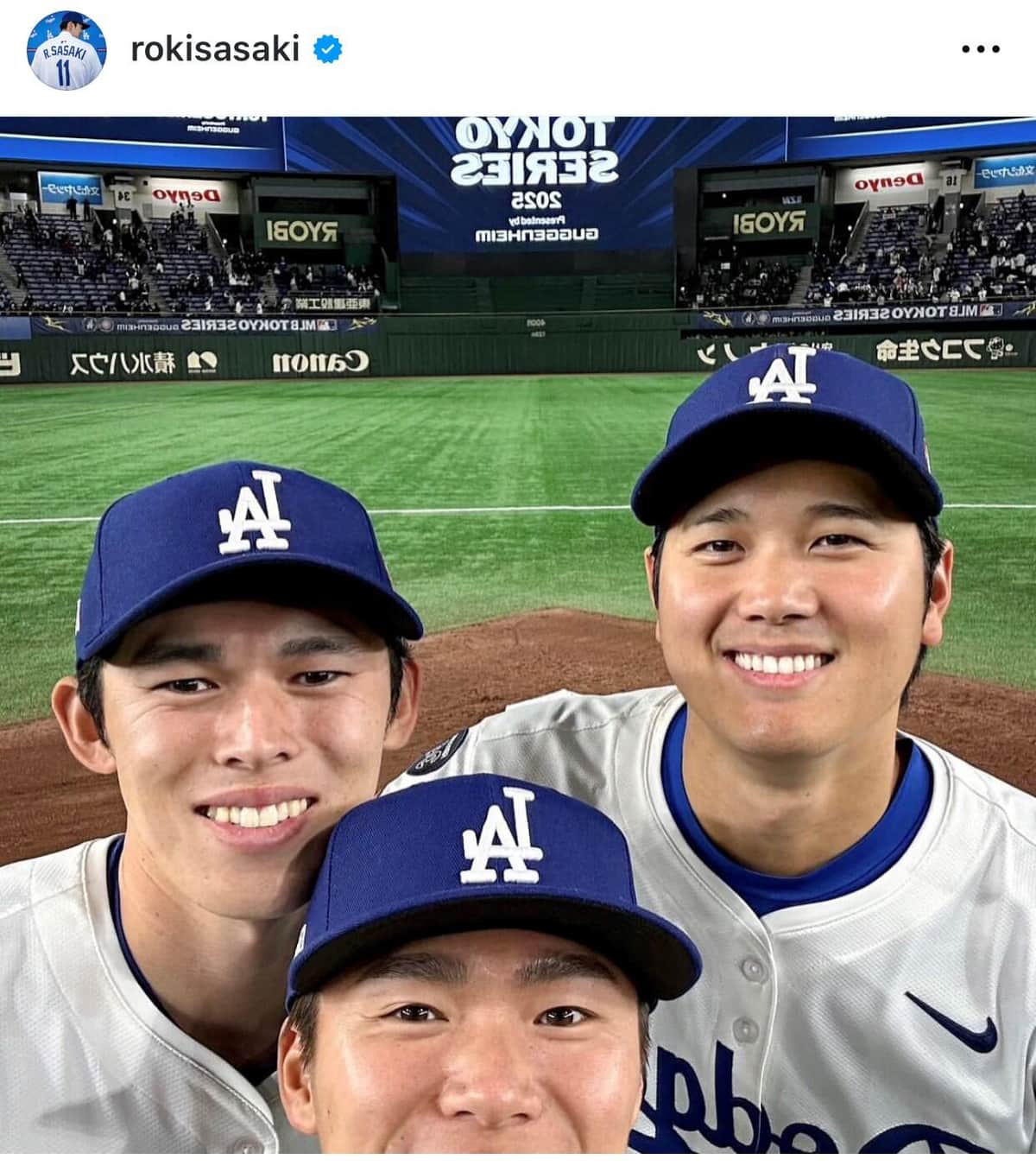 大谷、山本、佐々木3ショット（佐々木のインスタグラムより）