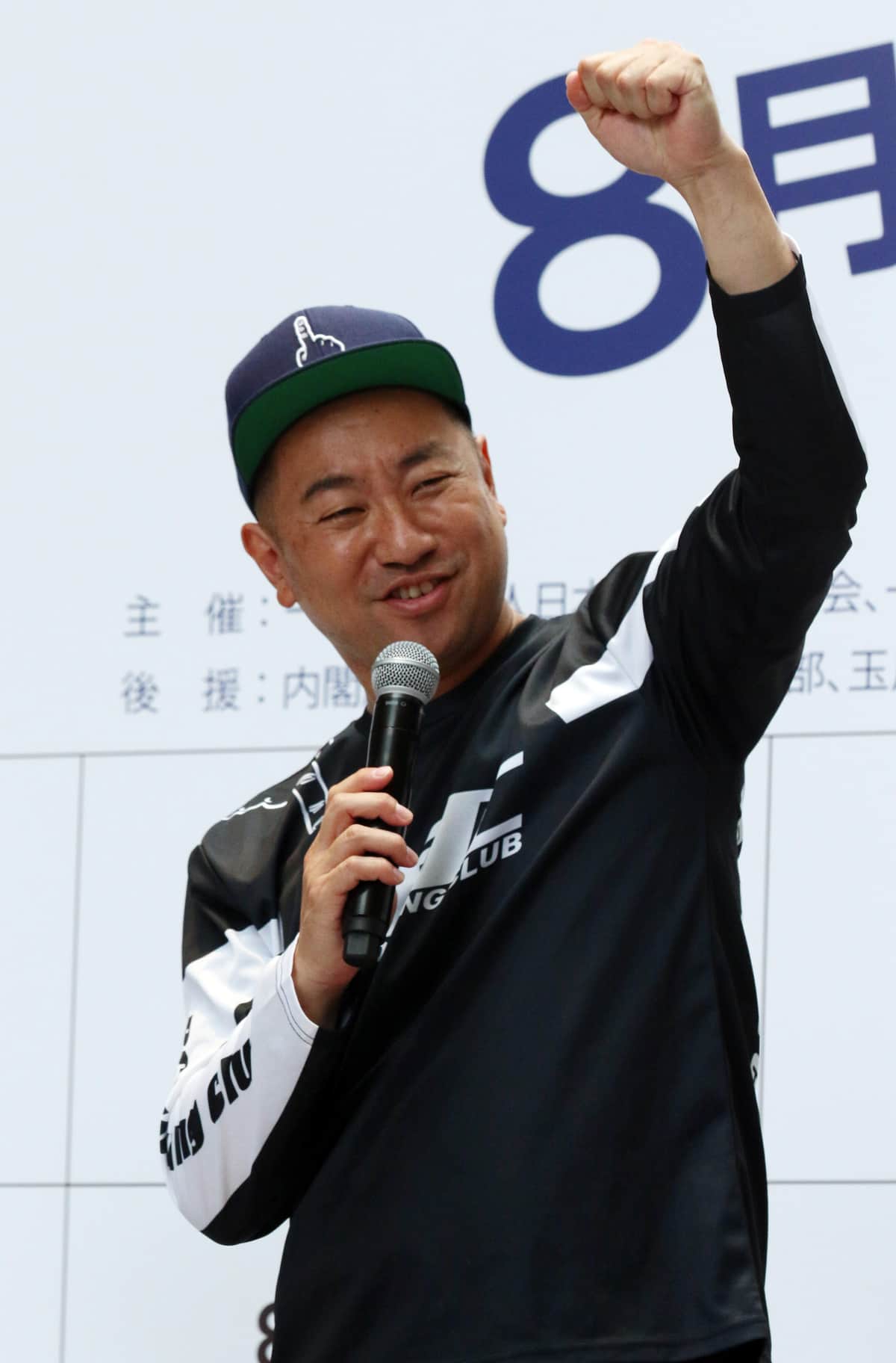 レイザーラモンRG、大阪・関西万博でTOKIO名曲を熱唱　カラオケ大会休憩時間の珍事に「わかってる」の声