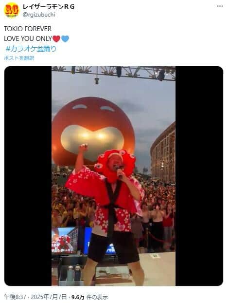 ライザーラモンRGさんのポストから。カラオケ大会で盛り上がった