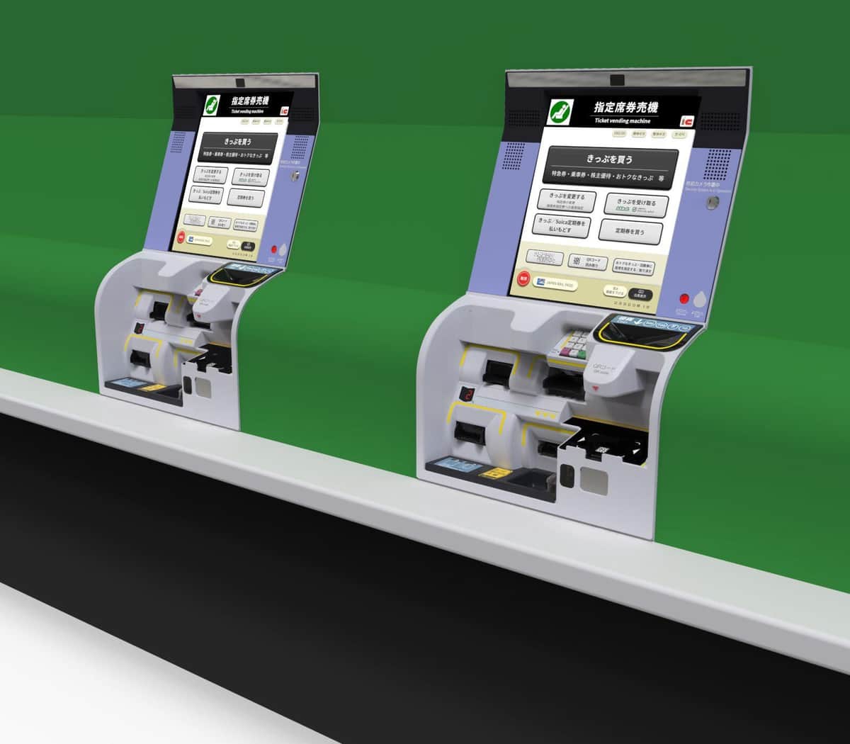 新型の指定席券売機。7月から順次、従来機と置き換わる（JR東日本のリリースより）