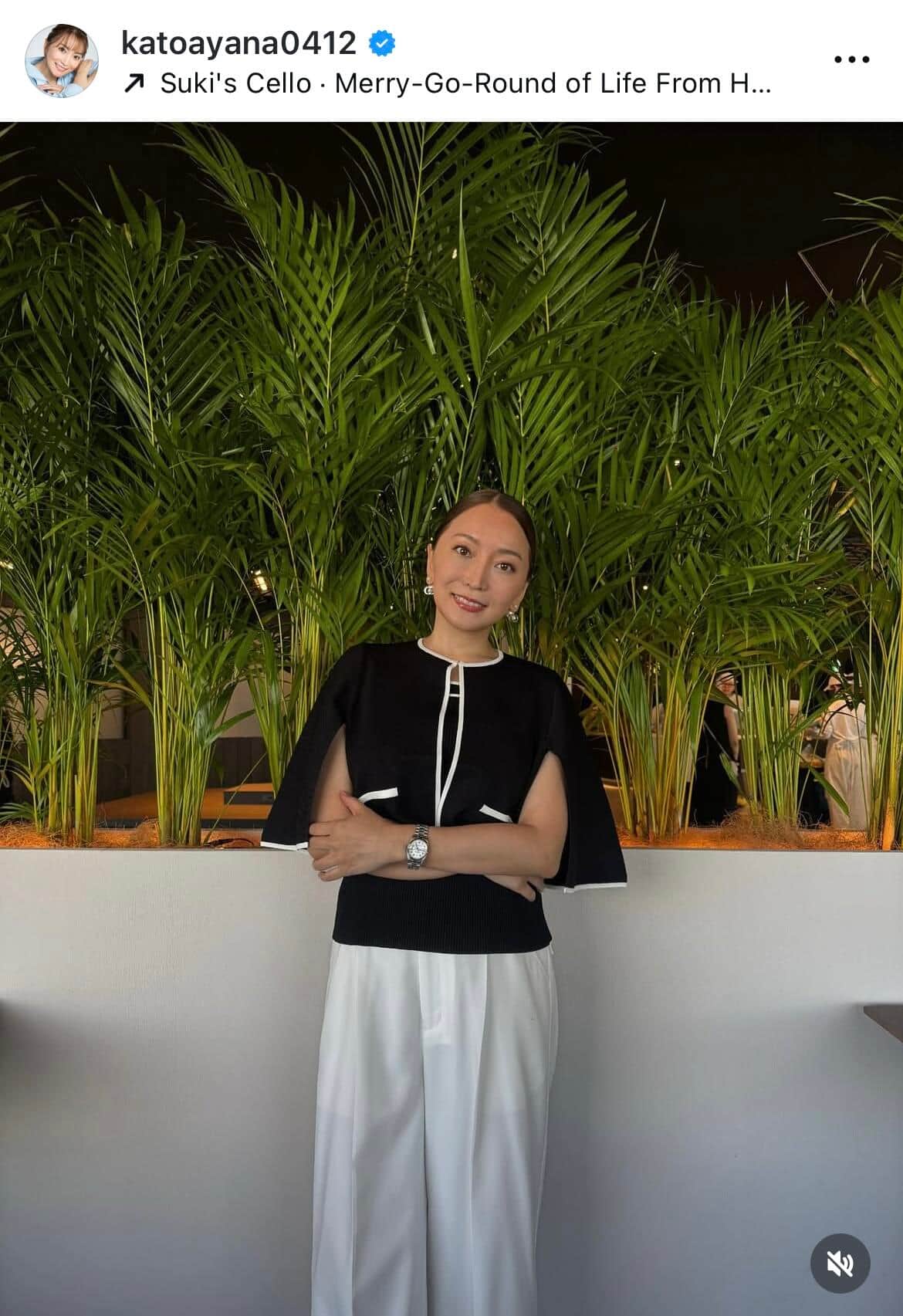 加藤茶の45歳年下妻・綾菜、「6キロ痩せ」肩出しオフショルコーデ披露　「大人な感じがあってすごい上品だよね」