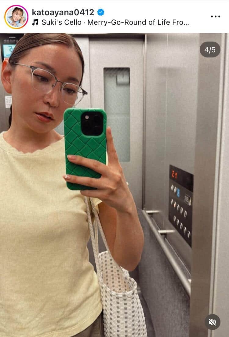 加藤綾菜さんのインスタグラム（＠katoayana0412）より