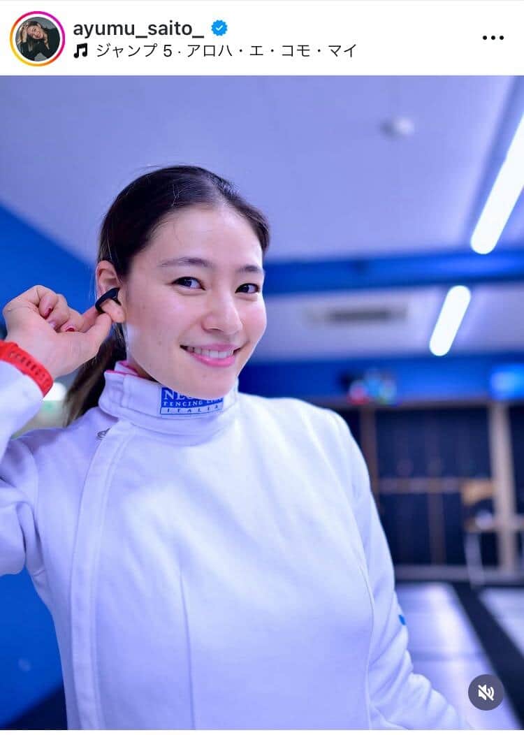才藤歩夢選手のインスタグラム（＠ayumu_saito_）より