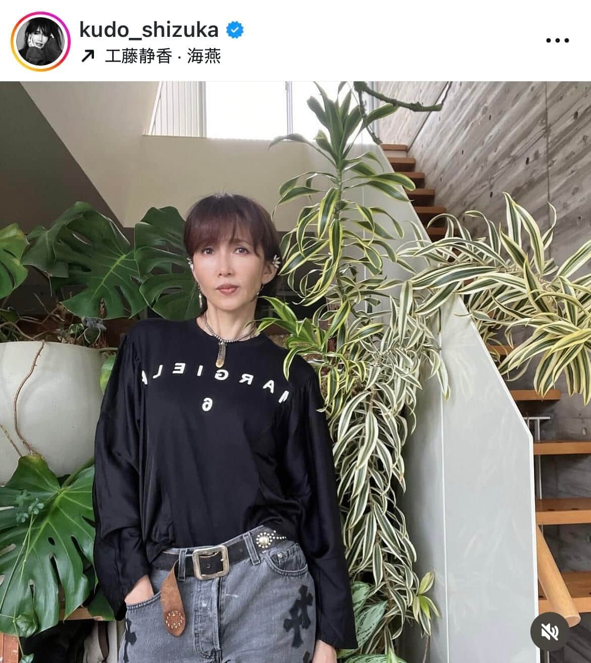 工藤静香さんのインスタグラム（＠kudo_shizuka）より