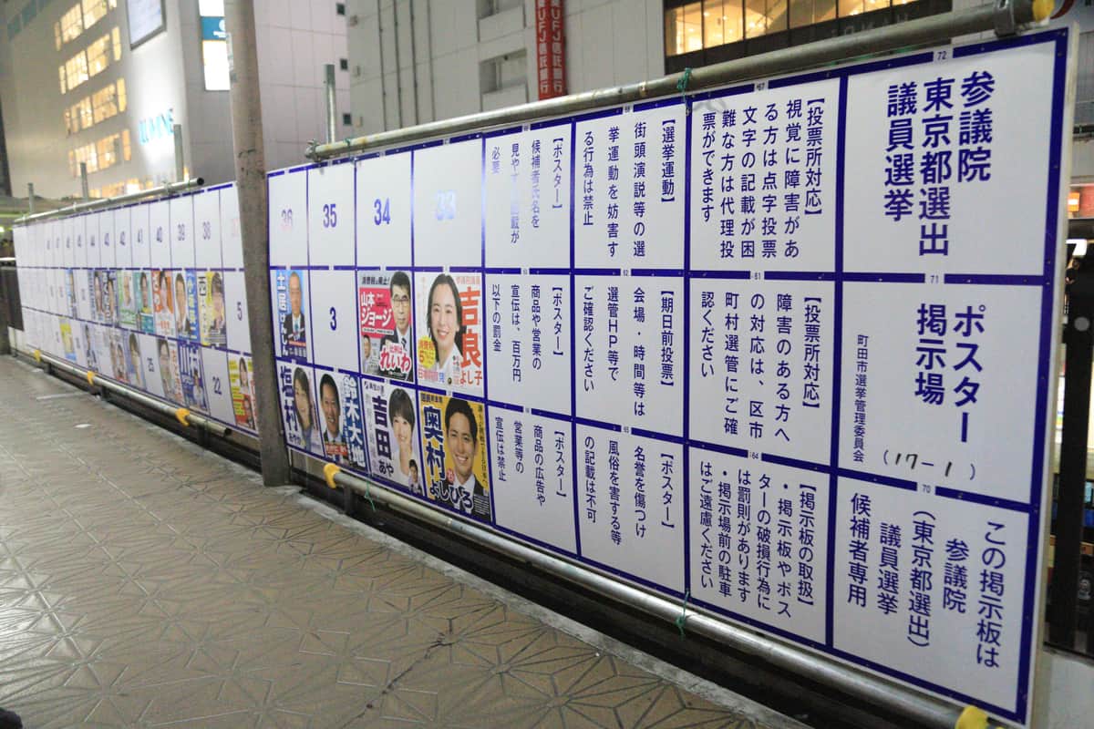 参院選、投票は「カレー味のウンコ」「ウンコ味のカレー」の選択だ　ひろゆき氏がパリから説いた持論