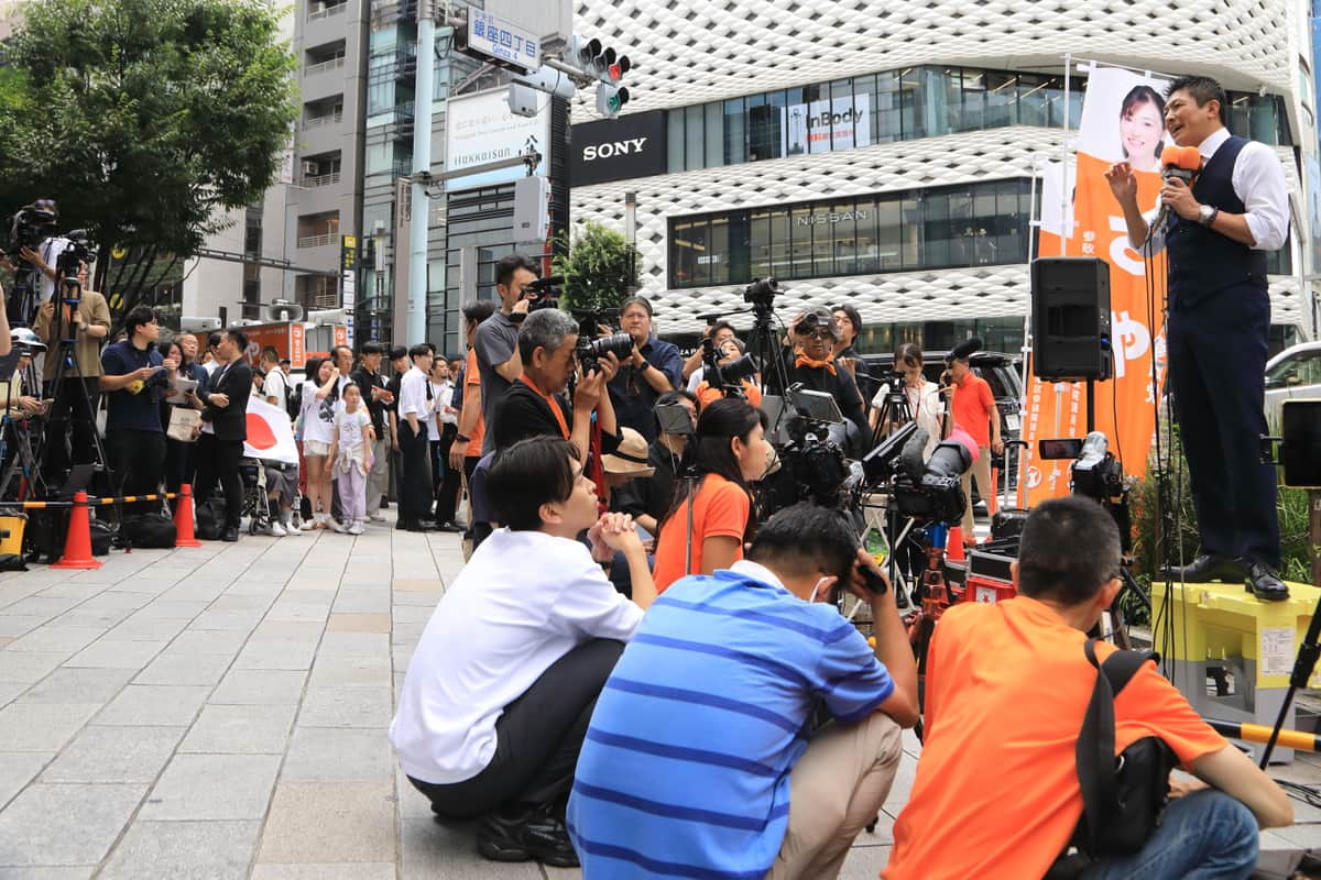 参政党の「第一声」演説。登壇者と聴衆の距離に注目