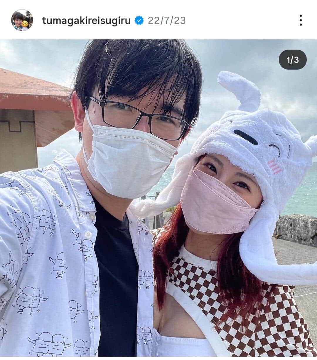 「妻が綺麗過ぎる。」インスタグラム（＠tumagakireisugiru）より