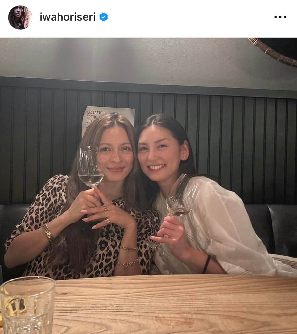 岩堀せりさんのインスタグラム（＠iwahoriseri）より