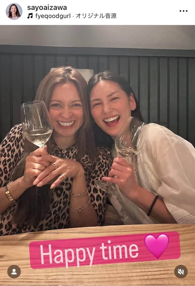 相沢紗世さんのインスタグラム（＠sayoaizawa）より