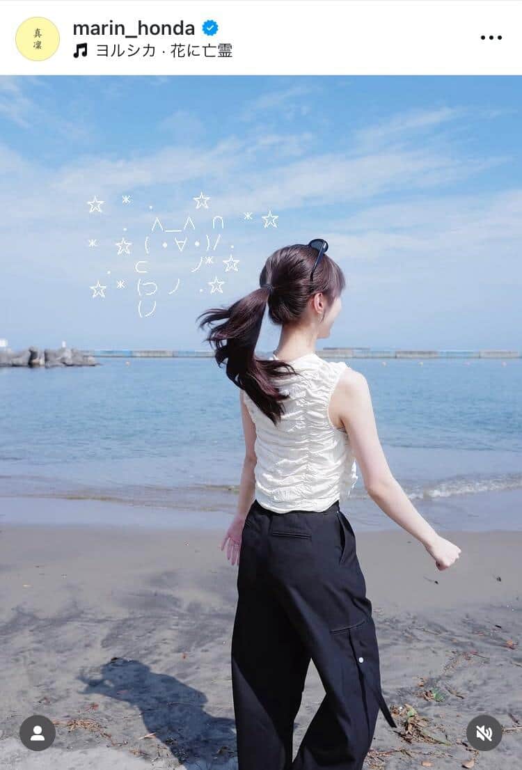 本田真凜さんのインスタグラム（＠marin_honda）より