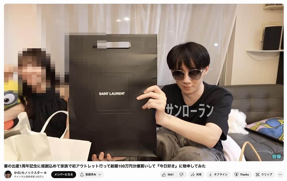 カノックスターさんのYouTubeチャンネルより