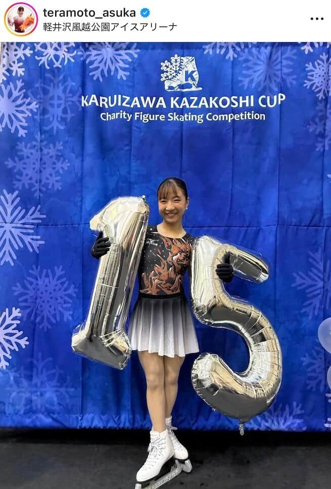 寺本明日香さんのインスタグラム（＠teramoto_asuka）より