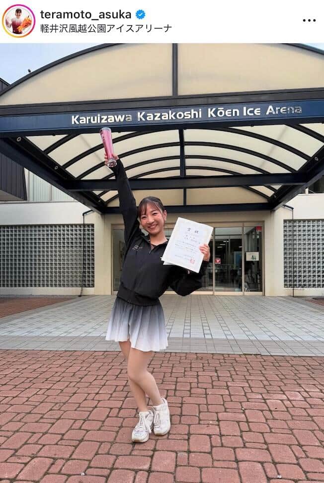 寺本明日香さんのインスタグラム（＠teramoto_asuka）より