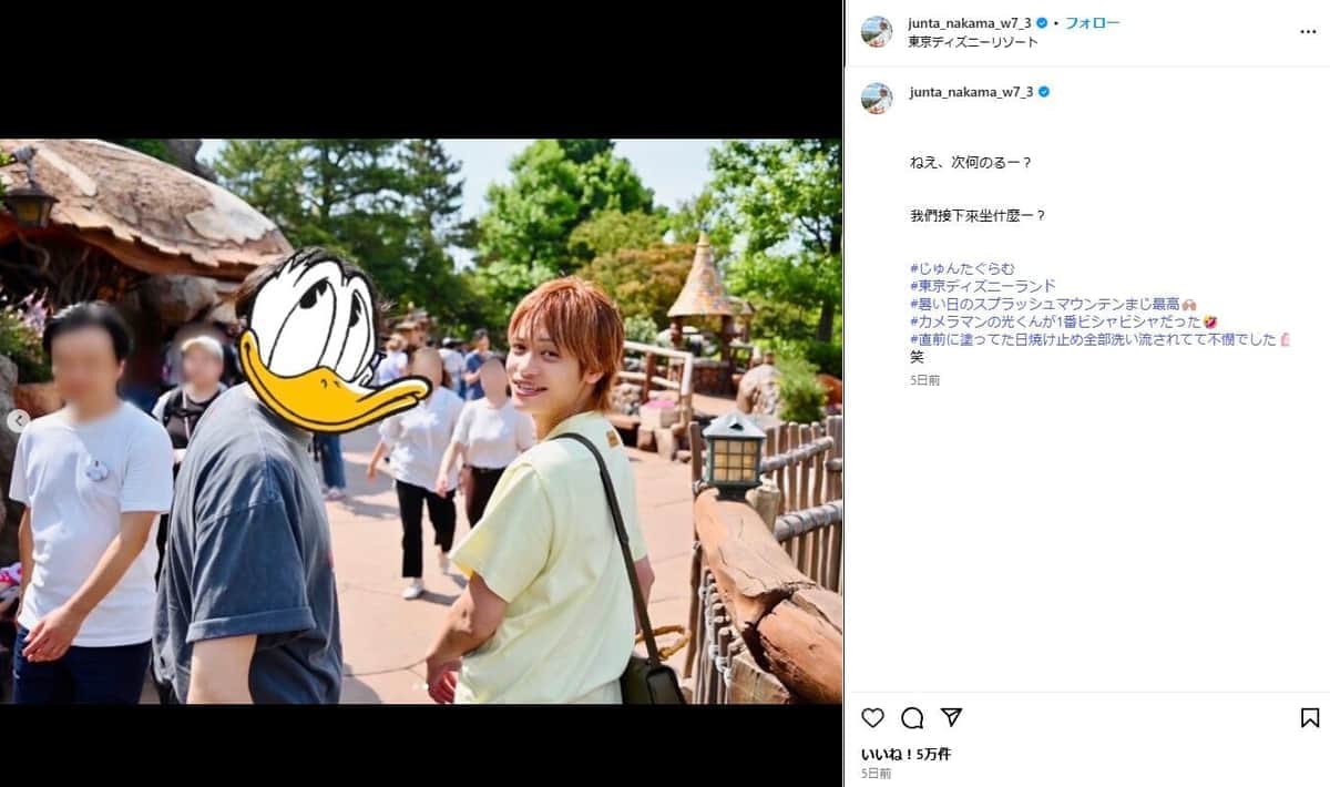 中間淳太さんのインスタグラム投稿から