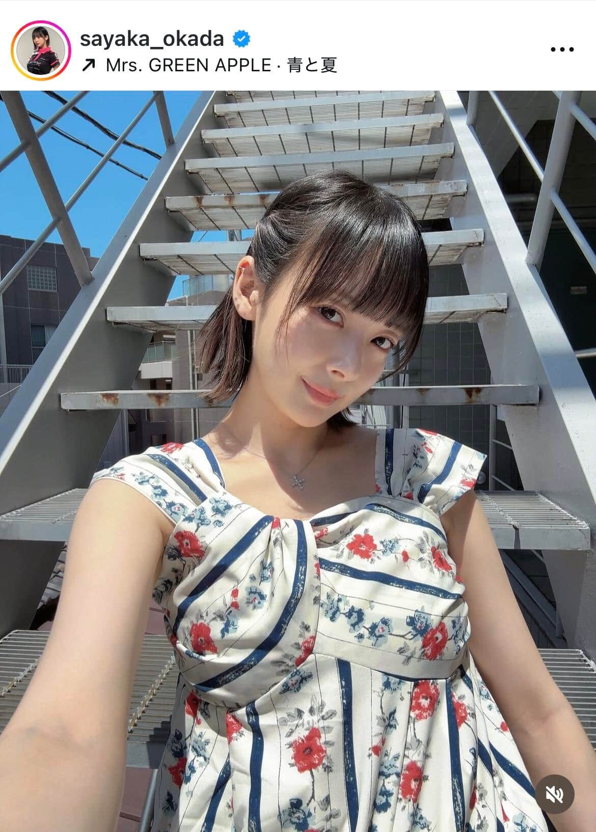 岡田紗佳さんのインスタグラム（＠sayaka_okada）より