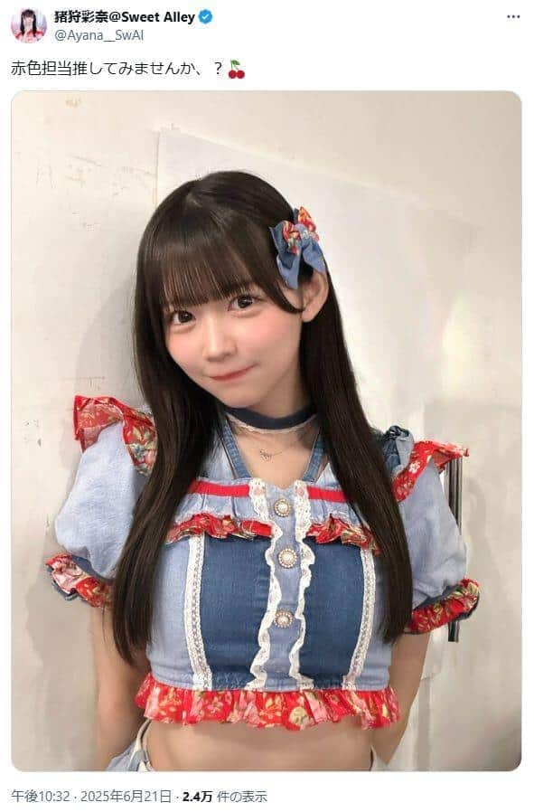 「王道系」24歳アイドル、「妊娠しました」衝撃投稿も...　真相に反応さまざま「くだらん」「デリカシーなさ過ぎ」