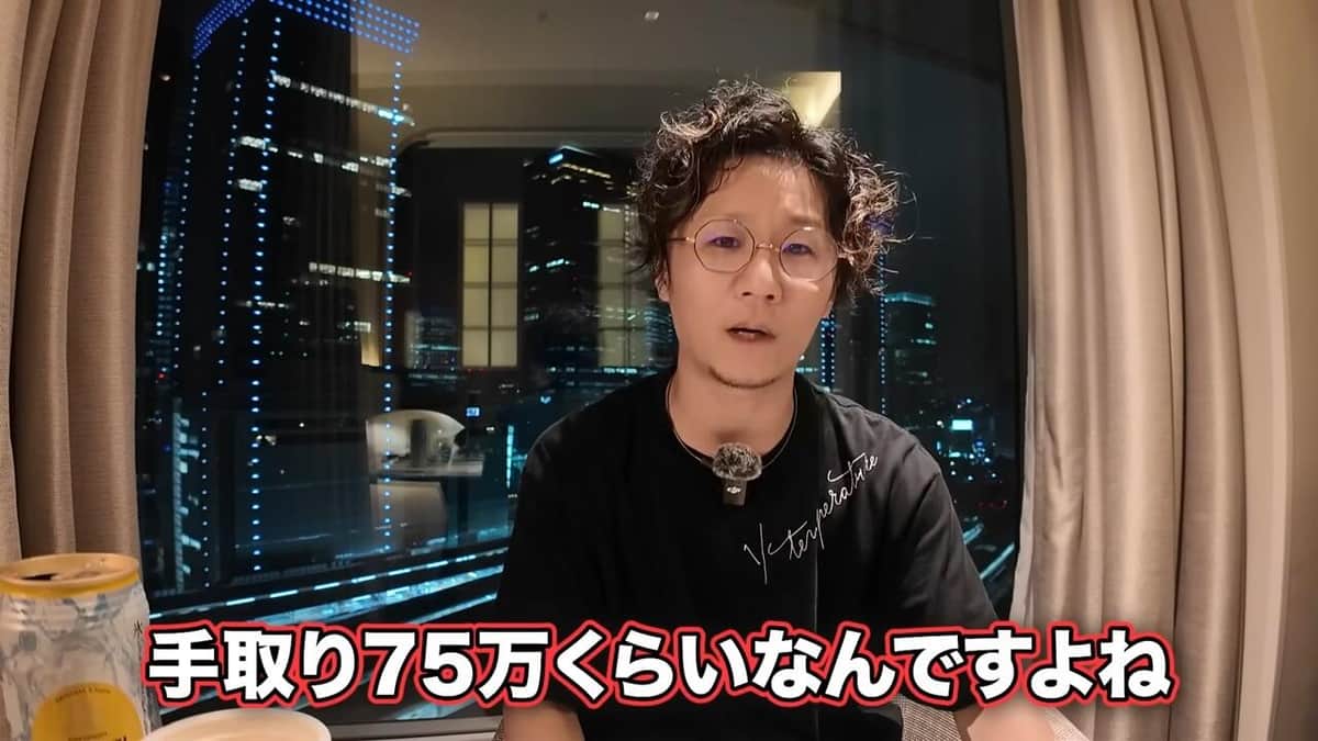 日直島田さんのYouTubeより