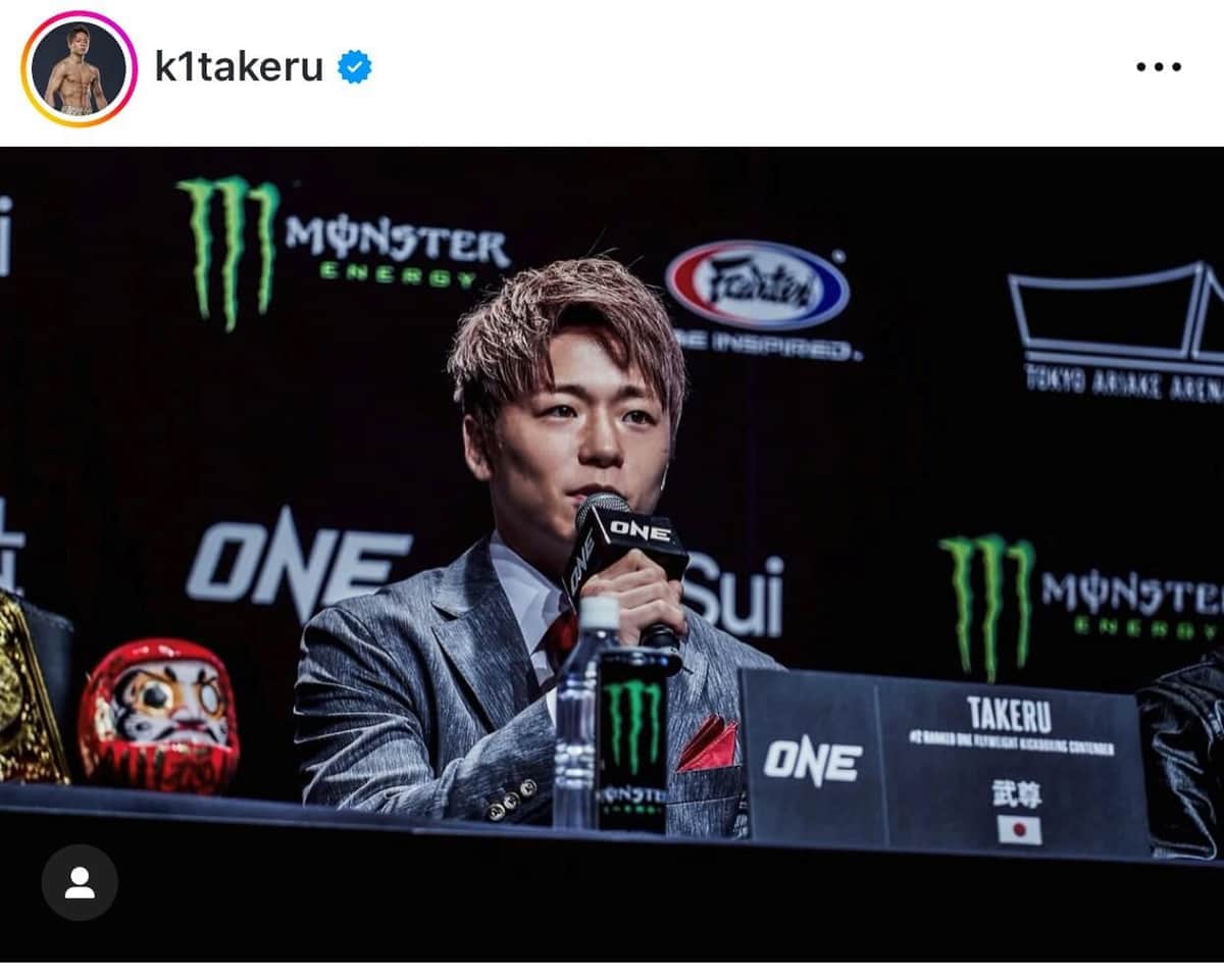 元格闘家エンセン井上、武尊の「K-1」怒りの告発に反論...気持ち分かるが「文句あればサインしなければいい」