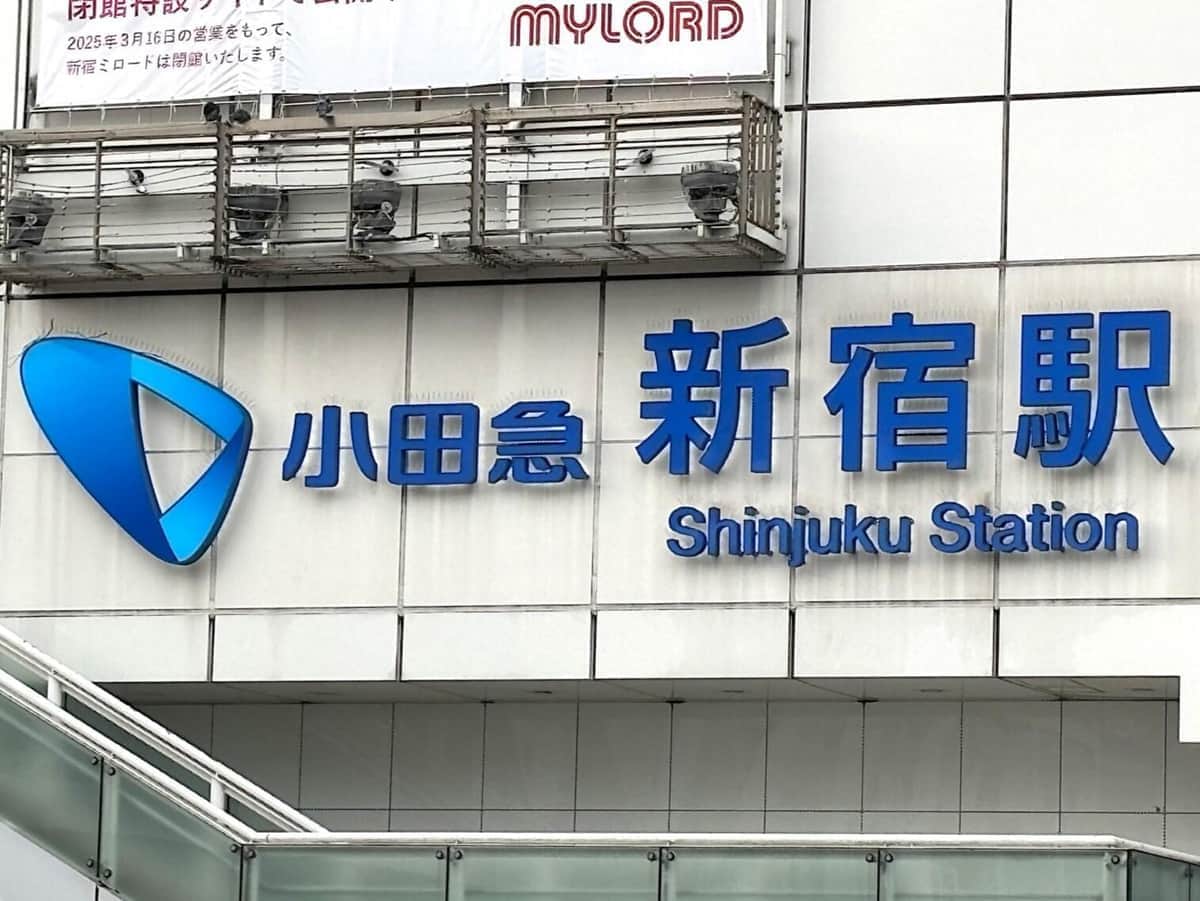 忘れ物を届けると「ありがとう」のカードがもらえる　開始から9年半...小田急が込めた思いを聞いた