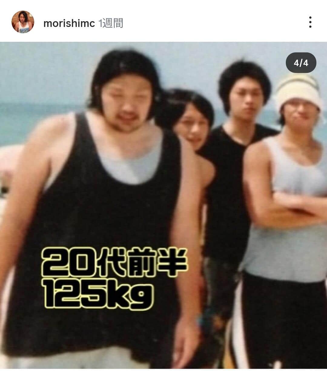 盛山晋太郎さんのインスタグラム（＠morishimc）より