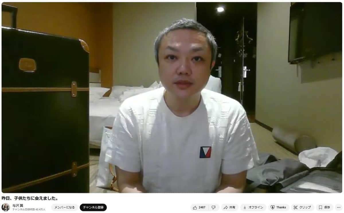 覚せい剤使用激白の与沢翼氏、退院後念願の家族との再会も...「俺はもっとも大事なものを失った」