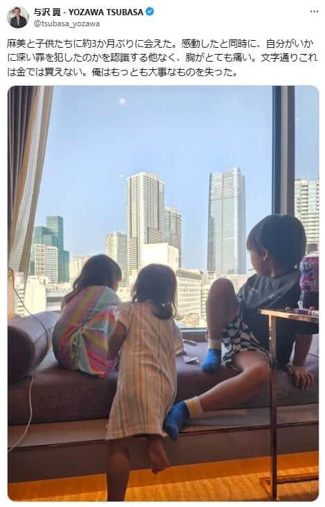 Xでは「胸が痛い」ともつづった