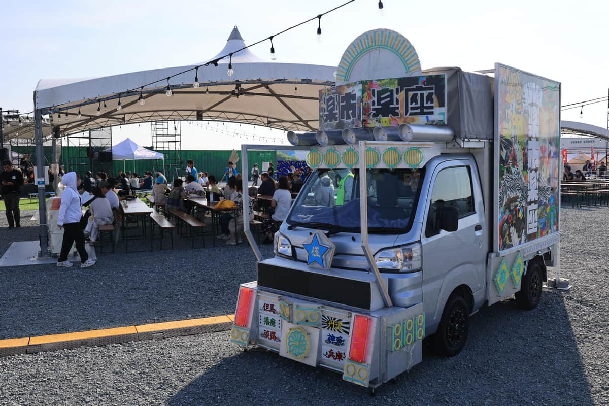 会場入り口にはデコレーションされた軽トラックが