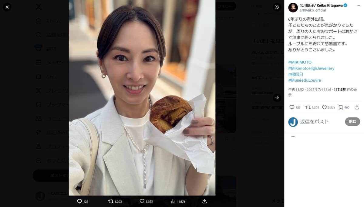北川景子さんのX（@KKeiko_official）より