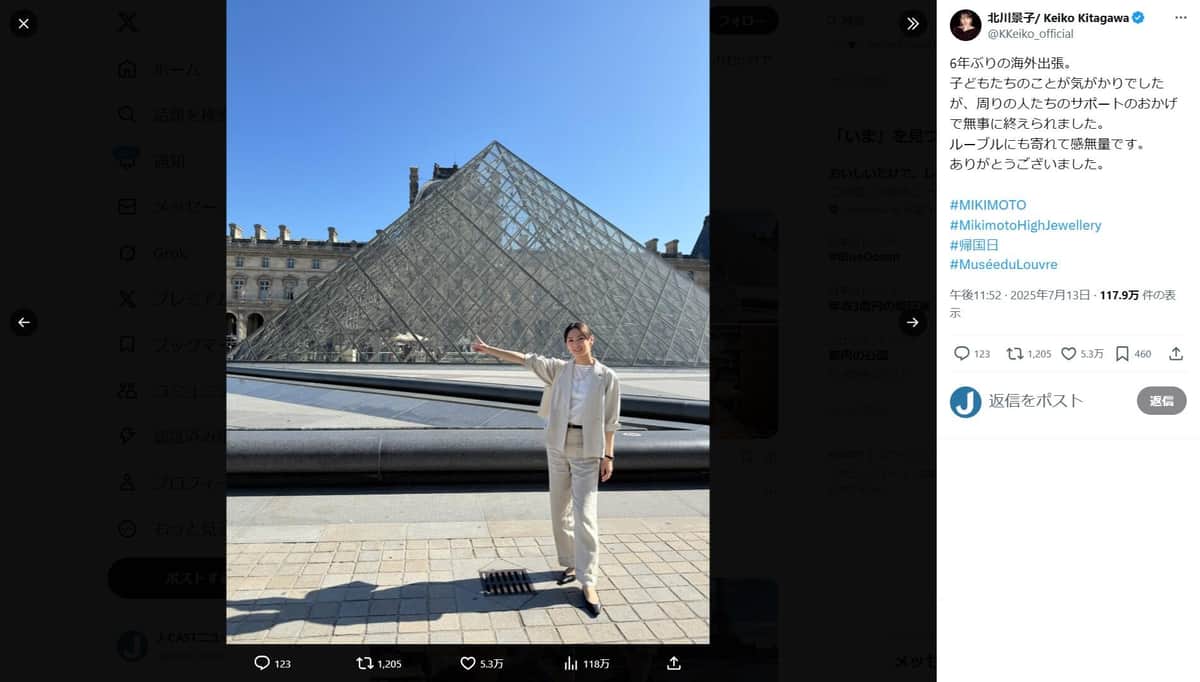 北川景子さんのX（@KKeiko_official）より