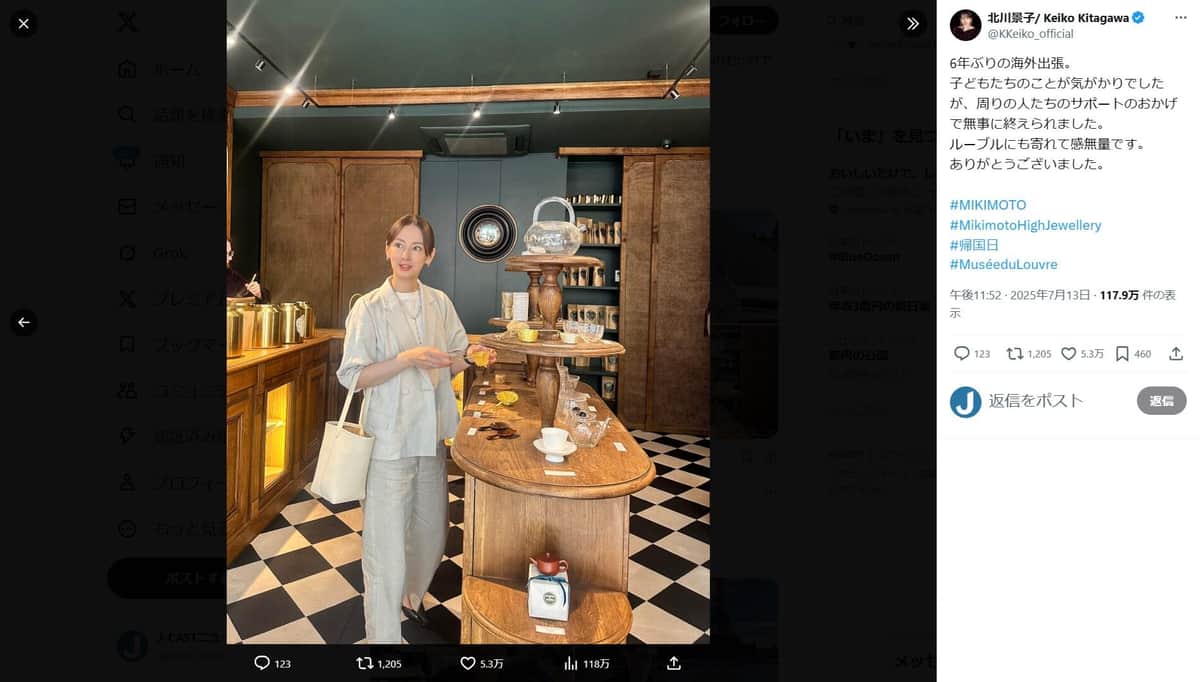 北川景子さんのX（@KKeiko_official）より