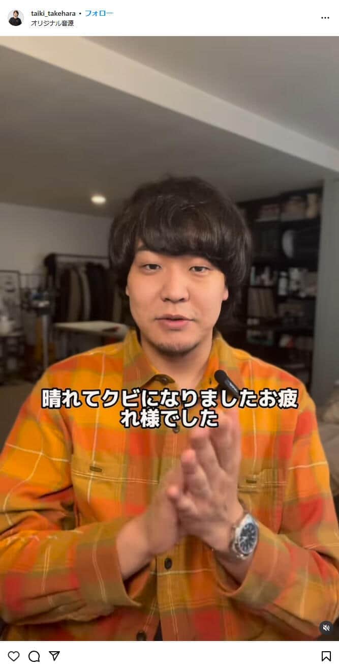竹原大樹さんのインスタグラム（＠taiki_takehara）より