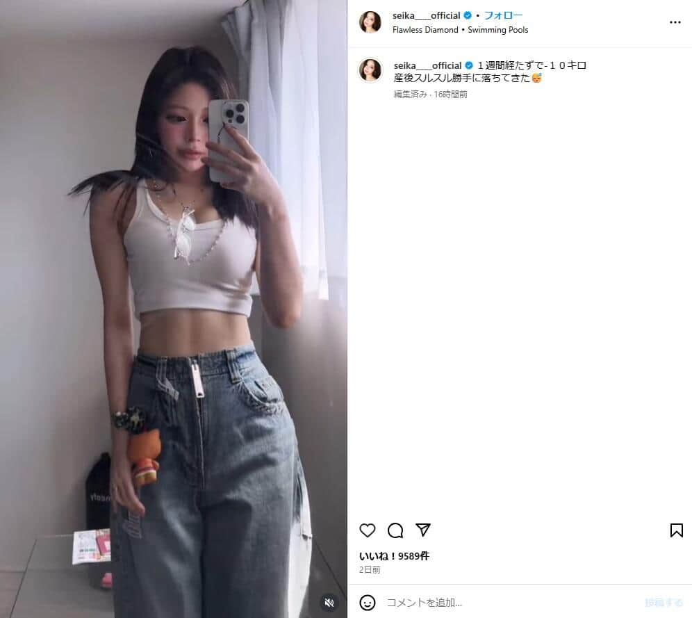 田向星華さんのインスタグラム（＠seika____official）より