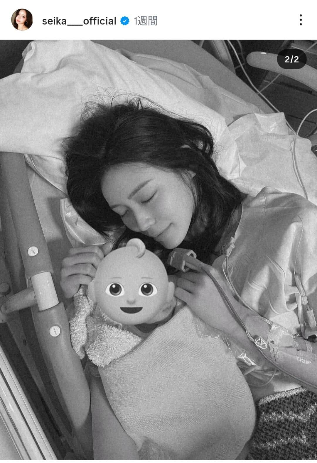 田向星華さんのインスタグラム（＠seika____official）より