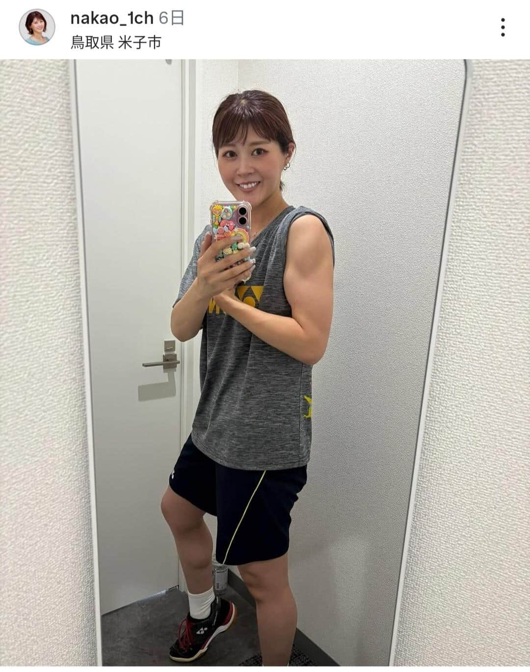 中尾真亜理アナウンサーのインスタグラム（＠nakao_1ch）より