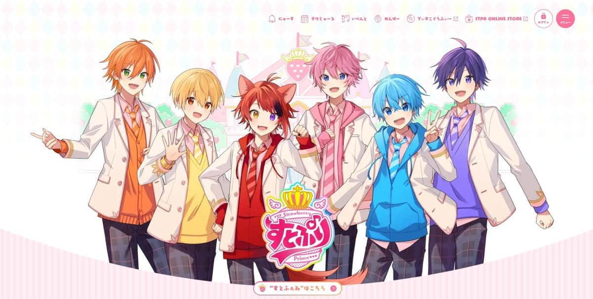 「すとぷり」さとみ、グループ活動休止を発表　「その違和感を自分の中でごまかせなくなって」告白