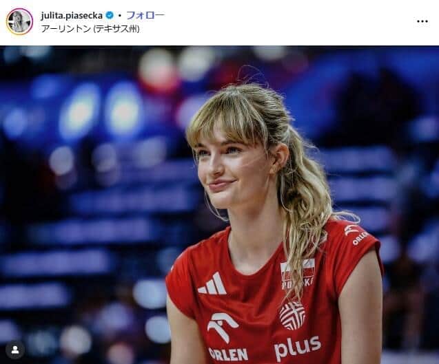 女子バレーNL日本戦で騒然...189cmポーランド代表が「えぐ可愛い」「美人」　米人気歌手似の声も