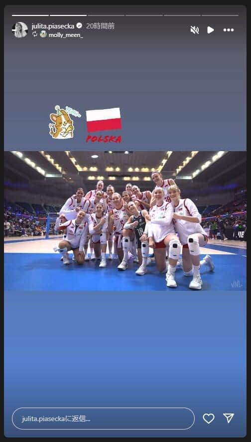 ユリタ・ピアセツカ選手のインスタグラム（＠julita.piasecka）より