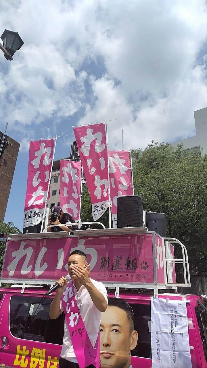 参政党にお株を奪われるれいわ新選組　参院選で「消費税減税論議」は議論深まらず、外国人政策は盛り上がり