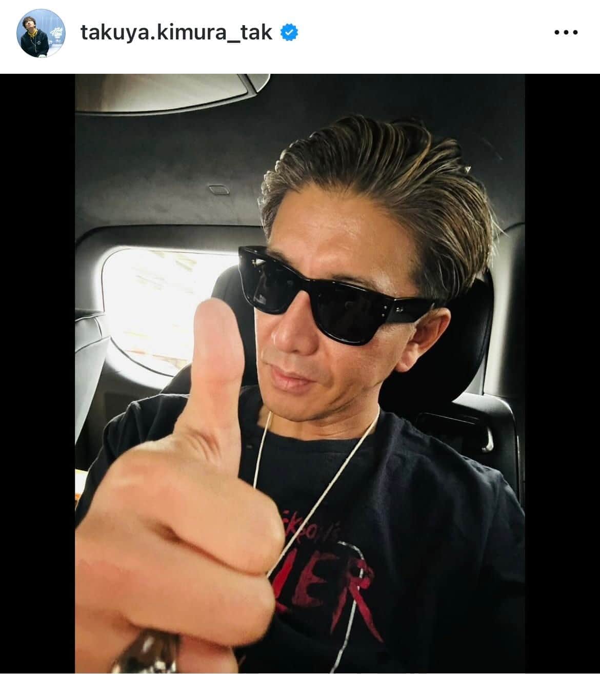 木村拓哉さんのインスタグラム（＠takuya.kimura_tak）より