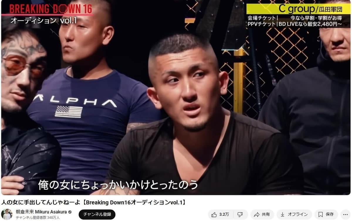 【ブレイキングダウン】試合後に敗者が「警棒襲撃」騒動、ファンドン引き「もう出禁でいい」「往生際が悪過ぎる」